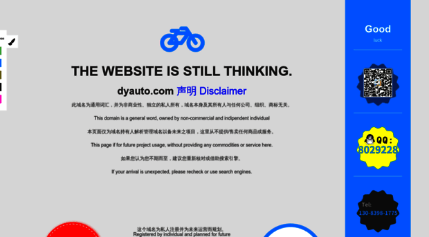 dyauto.com