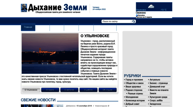 dyhanie.ru