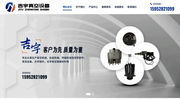 dyjiyu.cn
