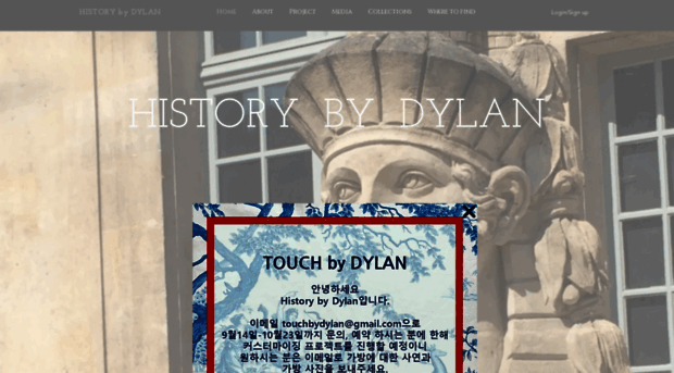 dylanryu.com