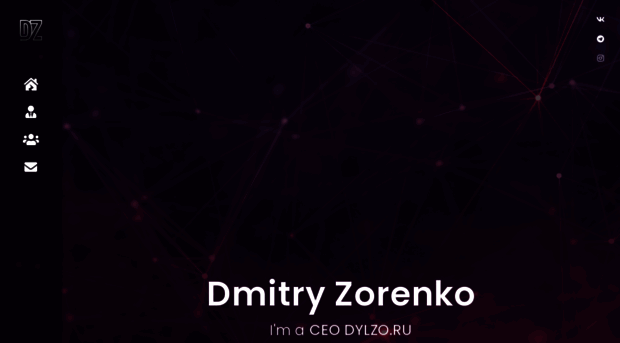 dylzo.ru