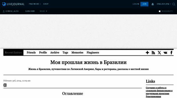 dymov-alex.livejournal.com
