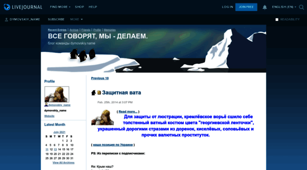 dymovskiy-name.livejournal.com