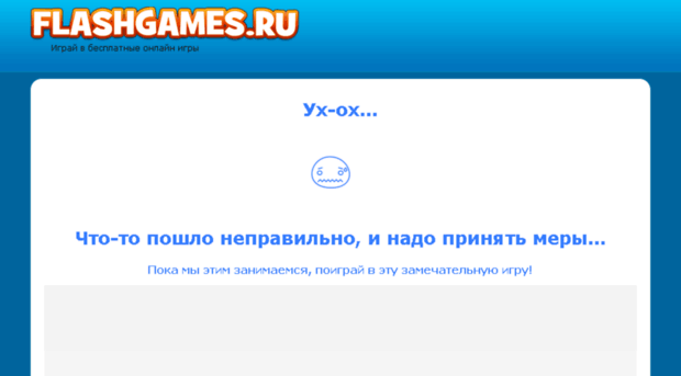 dyn.flashgames.ru