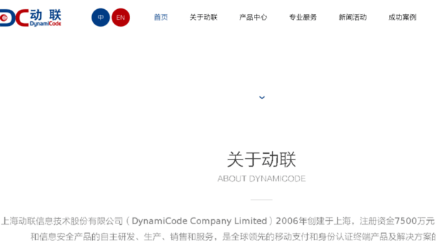 dynamicode.com.cn