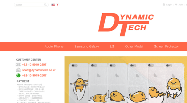 dynamictech.co.kr