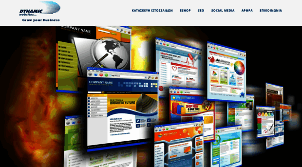 dynamicwebsites.gr