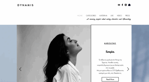 dynamisbykaterina.com