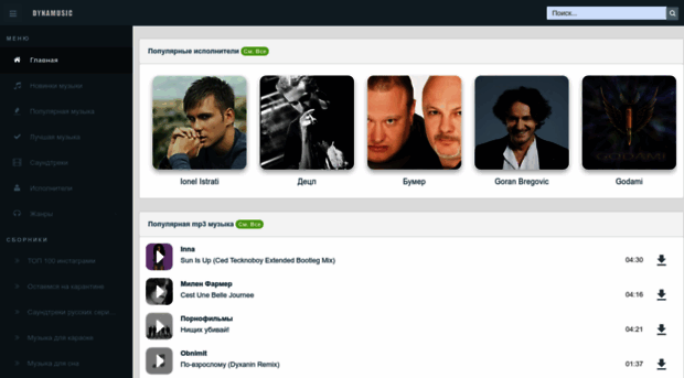 dynamusic.net