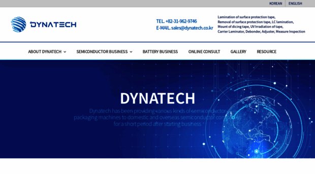 dynatech.co.kr