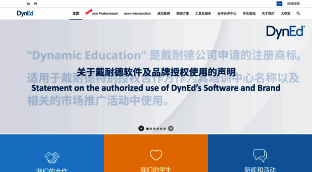 dyned.com.cn