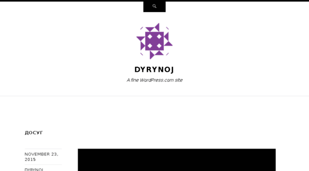 dyrynoj.wordpress.com