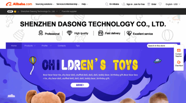 dysong.en.alibaba.com