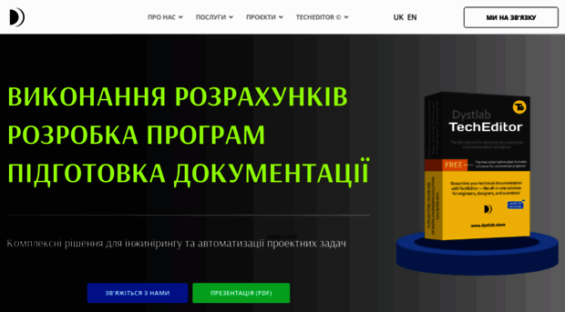 dystlab.com