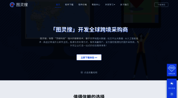 dytls.com