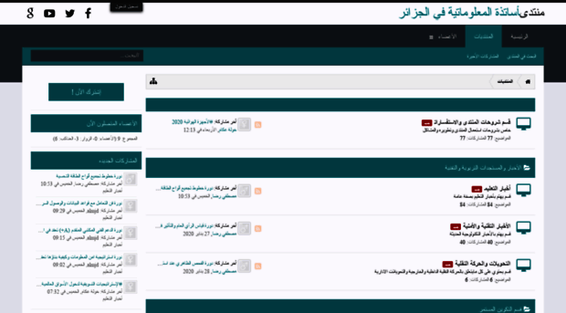 dz.informatiquecem.com