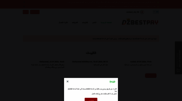 dzbestpay.com