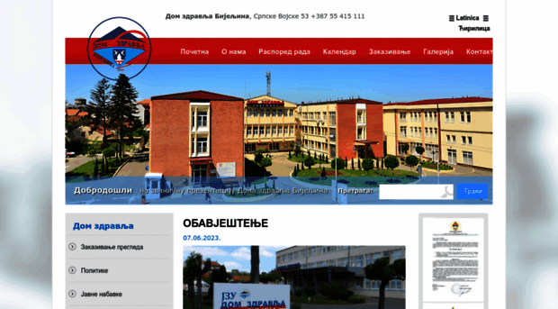 dzbijeljina.com