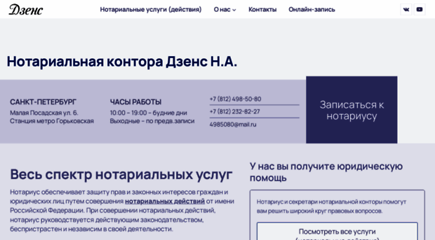 dzens.ru