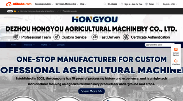 dzhongyou.m.en.alibaba.com