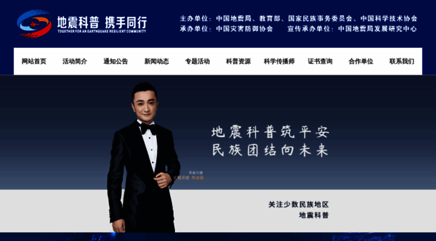 dzkpxstx.cn