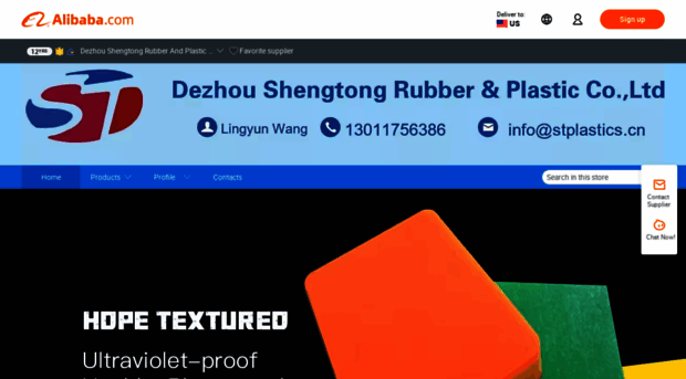 dzshengtong.en.alibaba.com