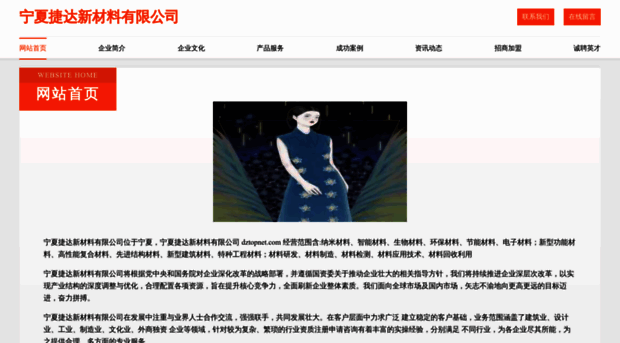 dztopnet.com