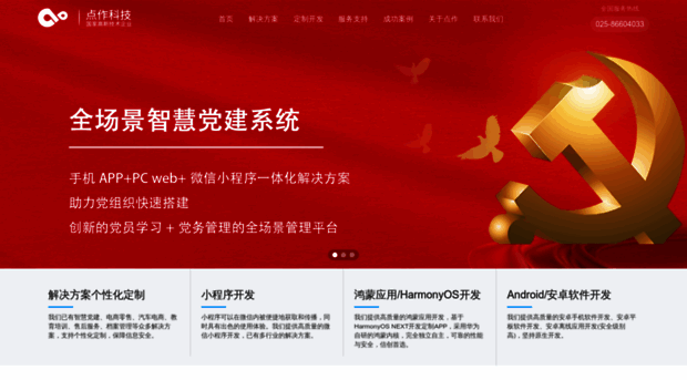 dzuo.net