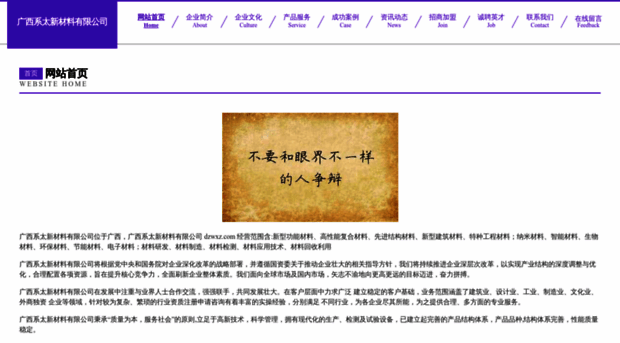 dzwxz.com