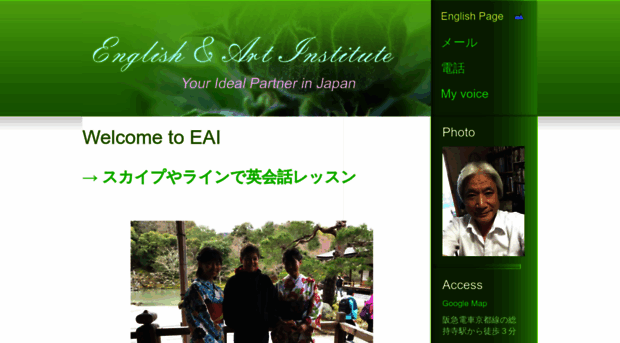 e-a-i.net