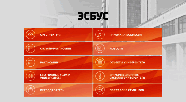 e-academy.sportacadem.ru