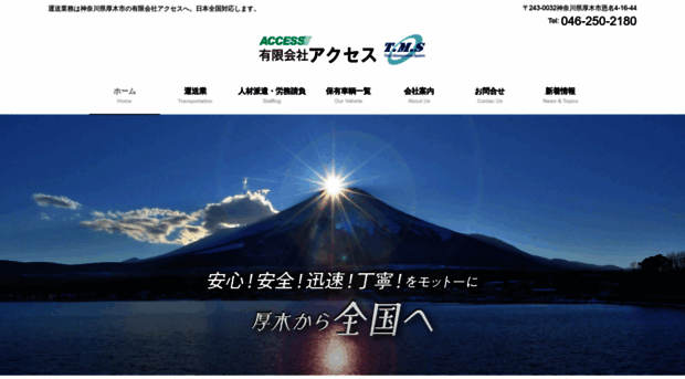 e-access.run