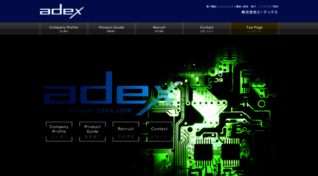 e-adex.com