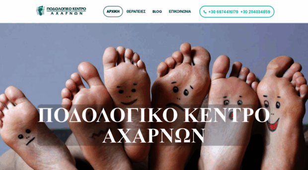 e-alexandrou.gr
