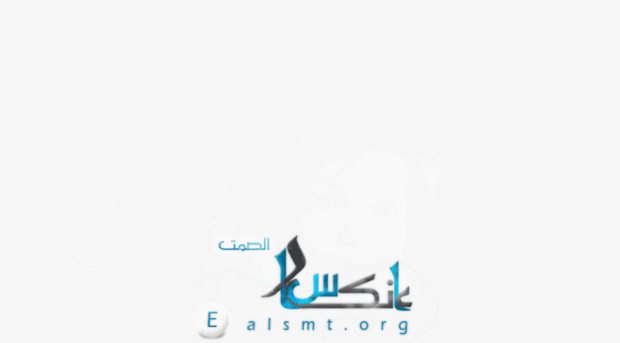 e-alsmt.org
