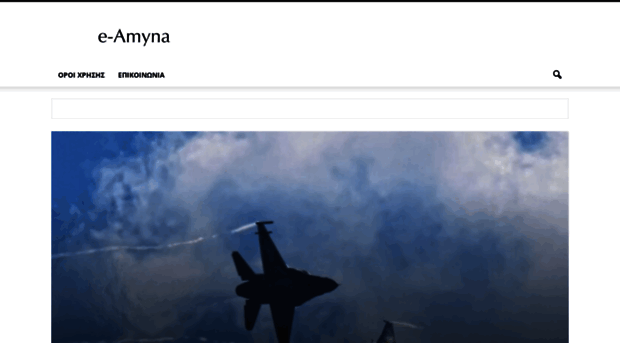 e-amyna.com