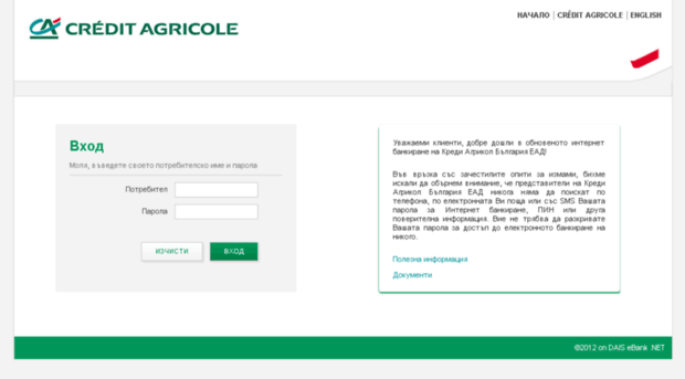 e-bank.credit-agricole.bg