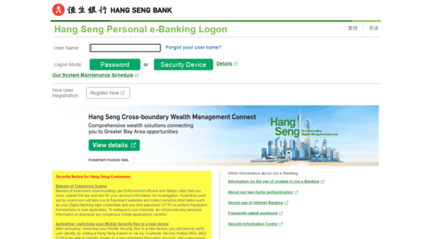 e-banking.hangseng.com