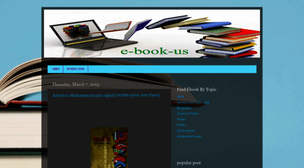 e-book-us.blogspot.com