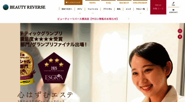 e-br.co.jp