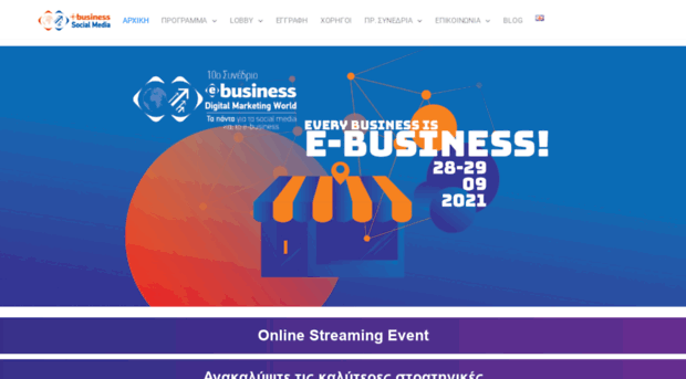 e-businessworld.gr