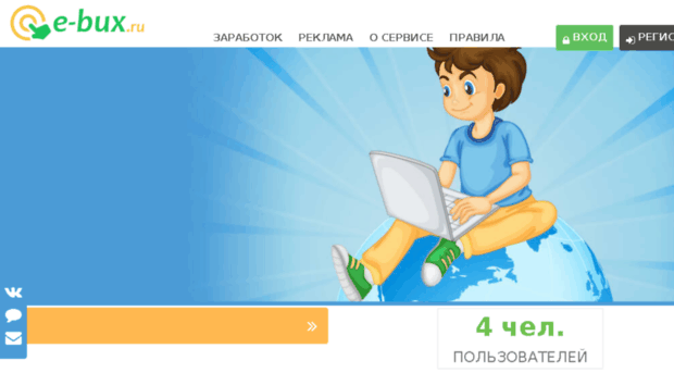 e-bux.ru