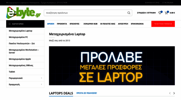 e-byte.gr