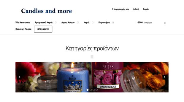 e-candles.gr