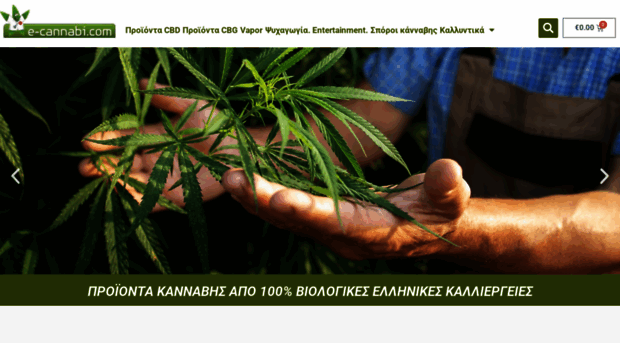 e-cannabi.com