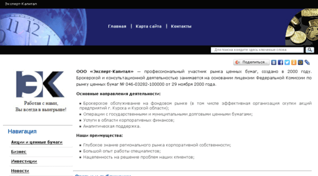 e-cap.ru