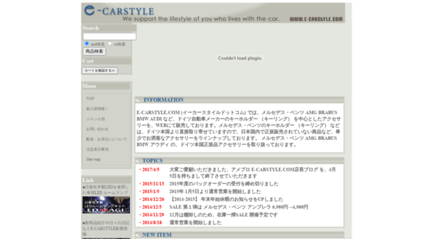 e-carstyle.com
