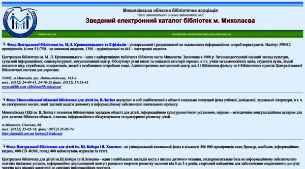 e-catalog.mk.ua