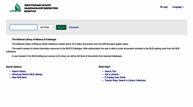 e-catalog.nlb.by