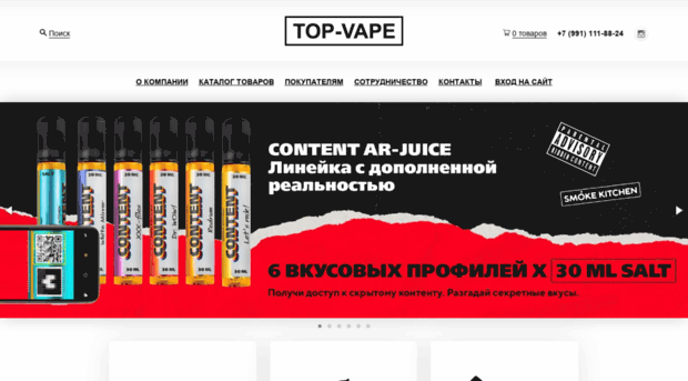 e-cigarette-shop.ru